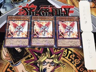 大天使クリスティア ノーマルパラレル 3枚セット てら