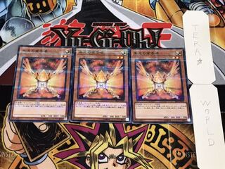 朱光の宣告者 ノーマルパラレル 3枚セット てら