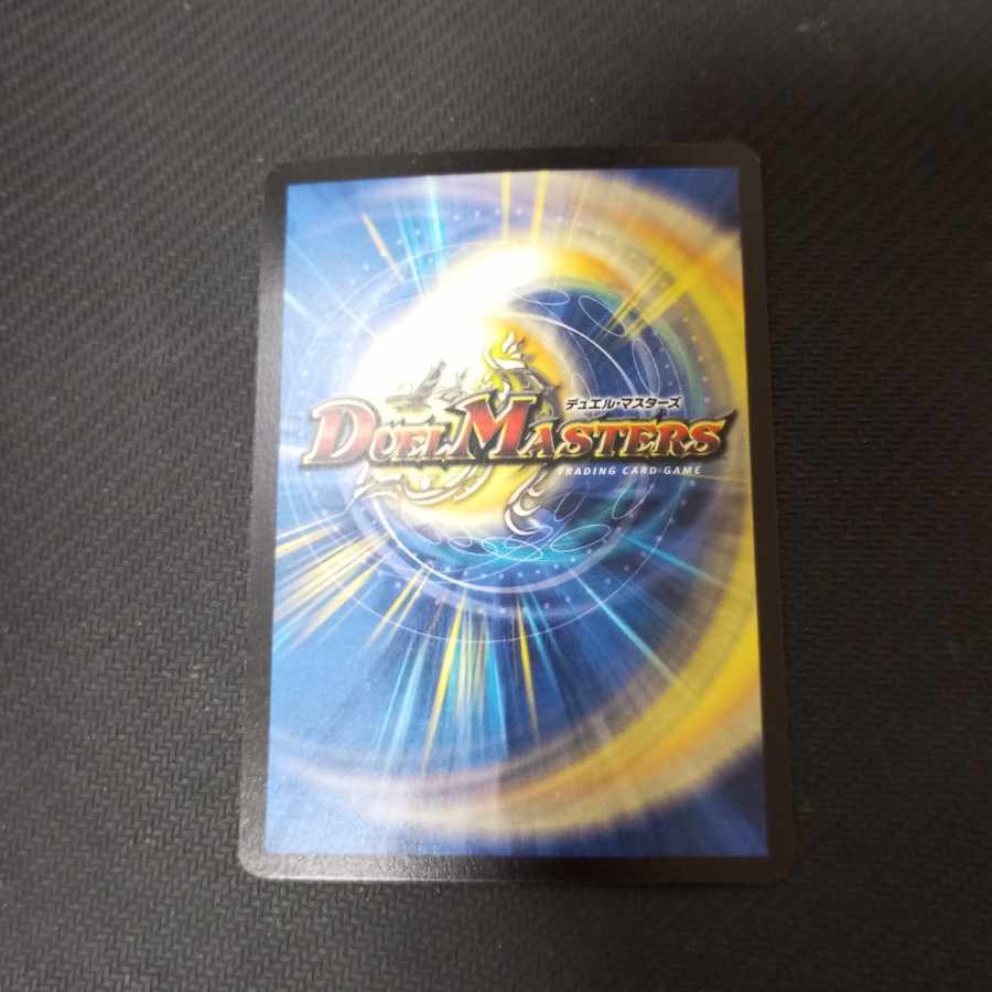 グロリアス・ヘブンズアーム SR S2/S10 1枚