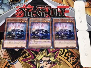 ファントム・オブ・カオス ノーマルパラレル 3枚セット てら