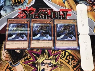 馬頭鬼 ノーマルパラレル 3枚セット てら