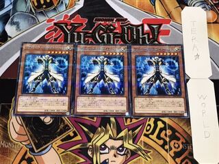 Cyberse White Hat Normal Parallel Set of 3 Tera