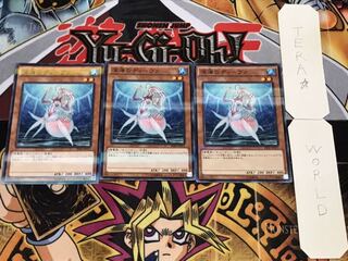 深海のディーヴァ ノーマルパラレル 3枚セット てら