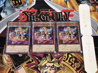 コード・ジェネレーター ノーマルパラレル 3枚セット てら