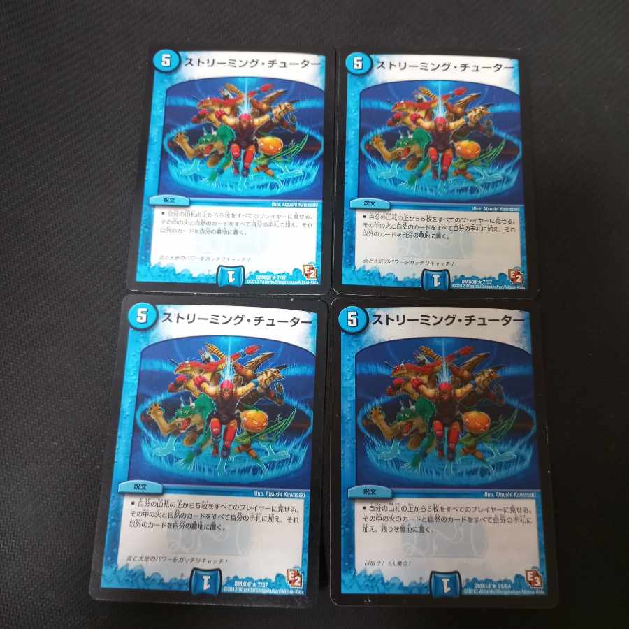 Streaming tutoring R4 sheets