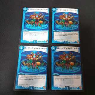 Streaming tutoring R4 sheets