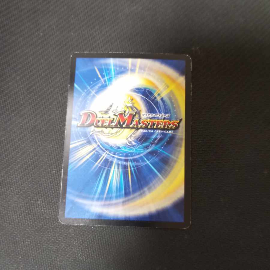 ジ・エンド・オブ・エックス R プロモ