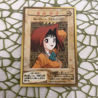 真崎杏子の通販 販売停止中（2133761879） | magi