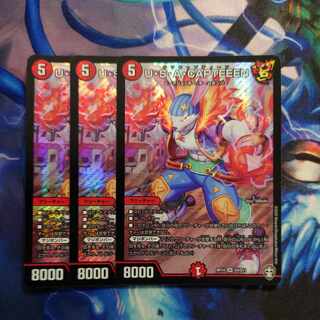 U.S.A. CAPTEEEN SR S4/S11