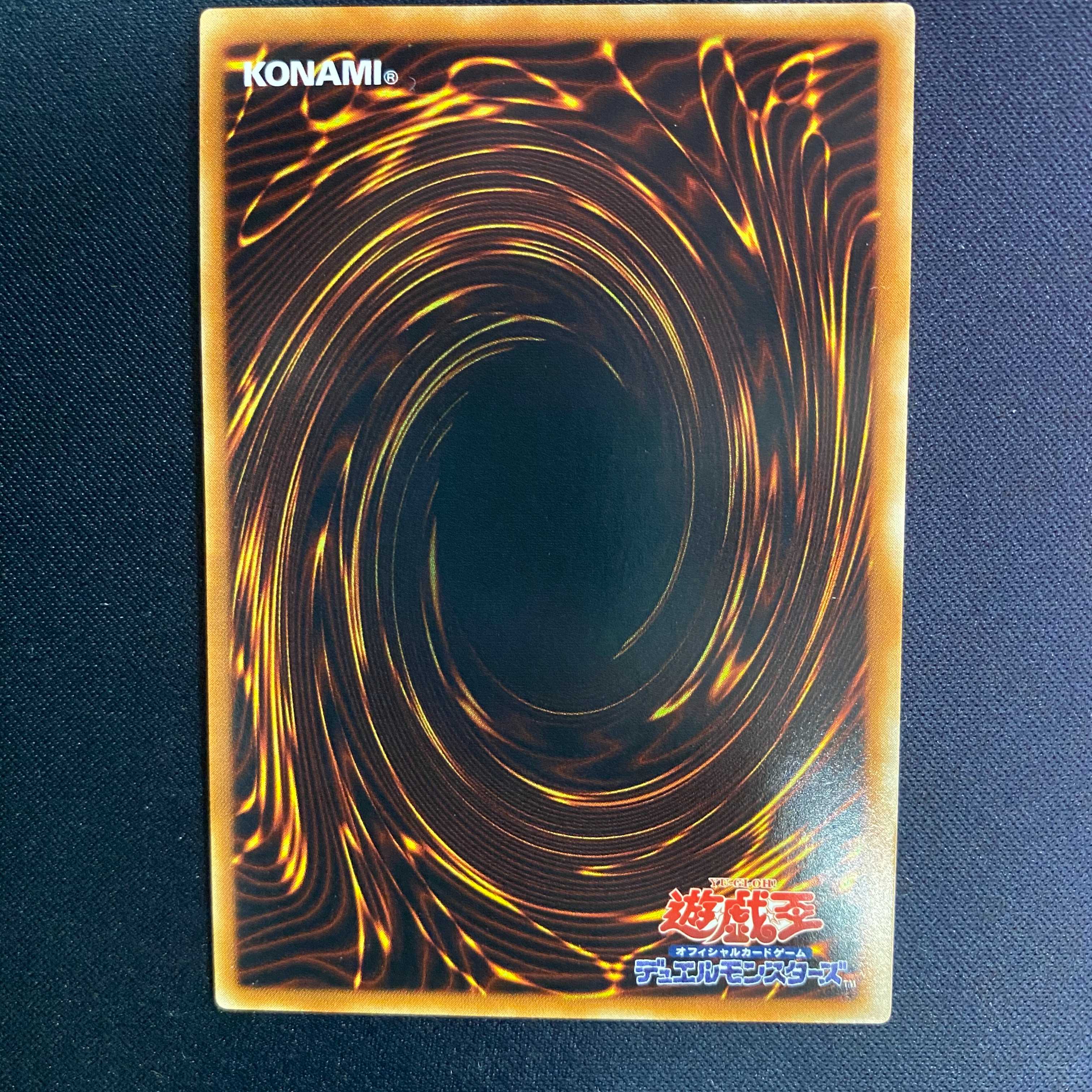 神炎皇ウリア レリーフ