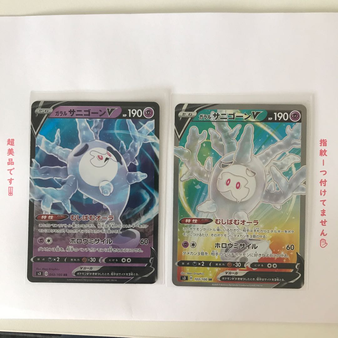 レカラ ガンスミス 激レア！最終値下げ！来週値段戻します！ ☆カード買取させて頂きました✨🎭ポケモンカード【カスミ