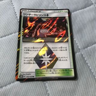 ながせれん様専用