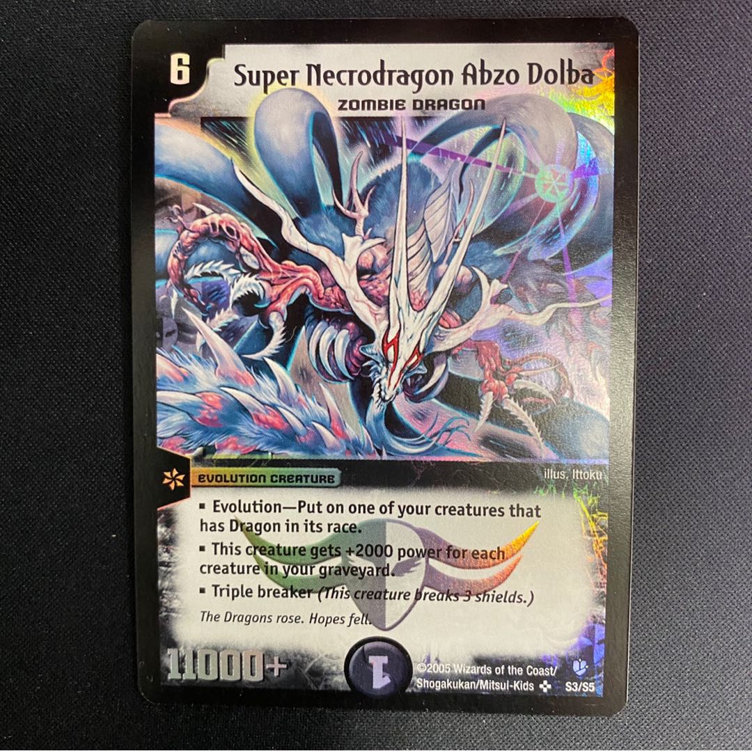 英語版 アブゾドルバ 海外レア 管理番号2