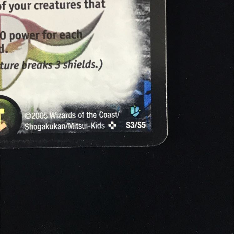 英語版 アブゾドルバ 海外レア 管理番号2