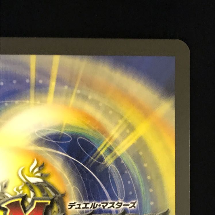 英語版 アブゾドルバ 海外レア 管理番号2