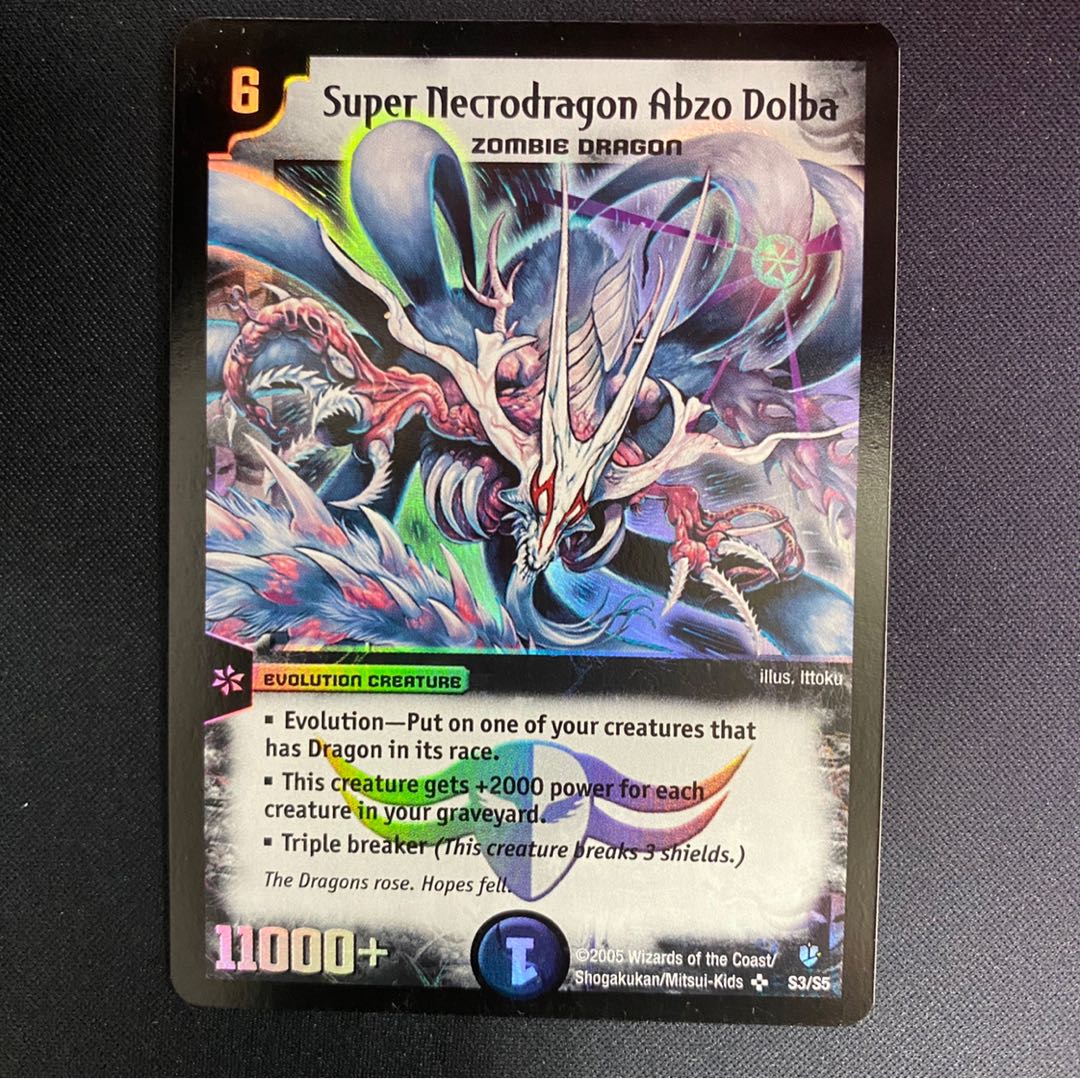 英語版 アブゾドルバ 海外レア 管理番号1