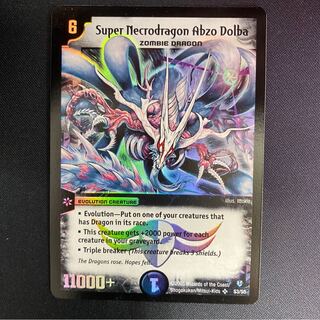 英語版 アブゾドルバ 海外レア 管理番号1