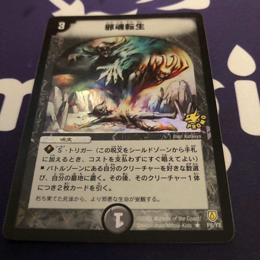 No product name (id: 1183584173)