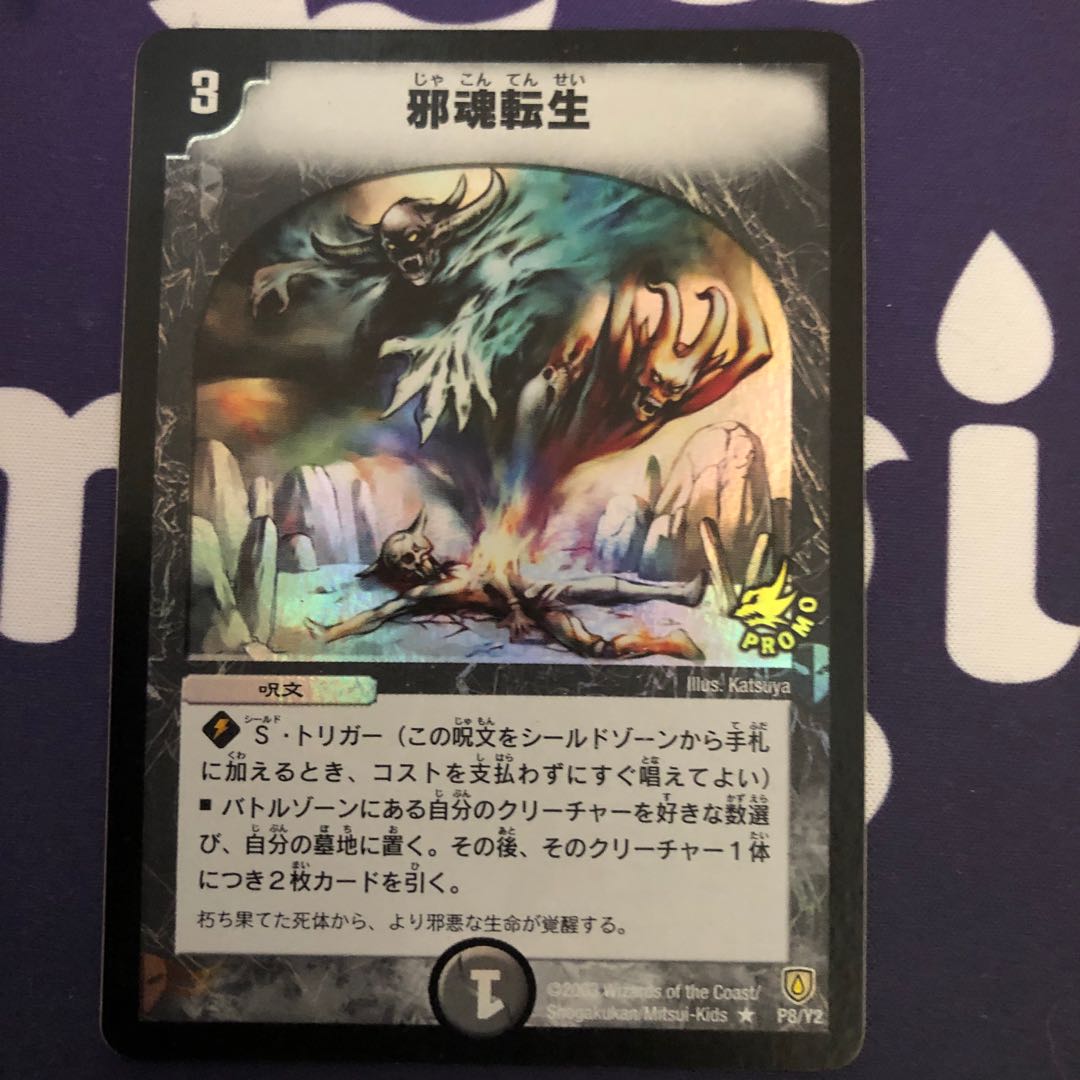 No product name (id: 1183584173)