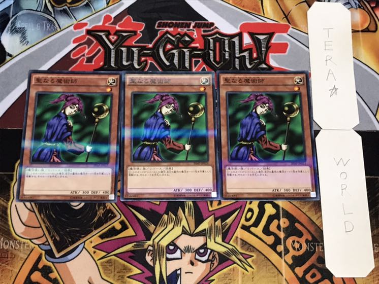 聖なる魔術師 ノーマルパラレル 3枚セット てら