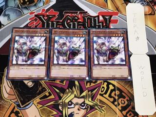 ディノインフィニティ ノーマルパラレル 3枚セット てら