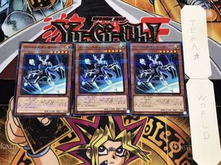 ブート・スタッガード ノーマルパラレル 3枚セット てら