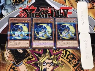 月光蒼猫 ノーマルパラレル 3枚セット てら