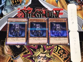 ゾンビキャリア ノーマルパラレル 3枚セット てら