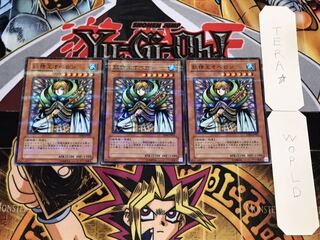 Fairy King Truesdale Normal Parallel Set of 3 Tera