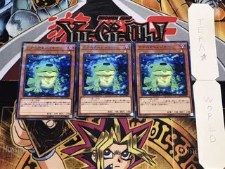 テクスチェンジャー ノーマルパラレル 3枚セット てら