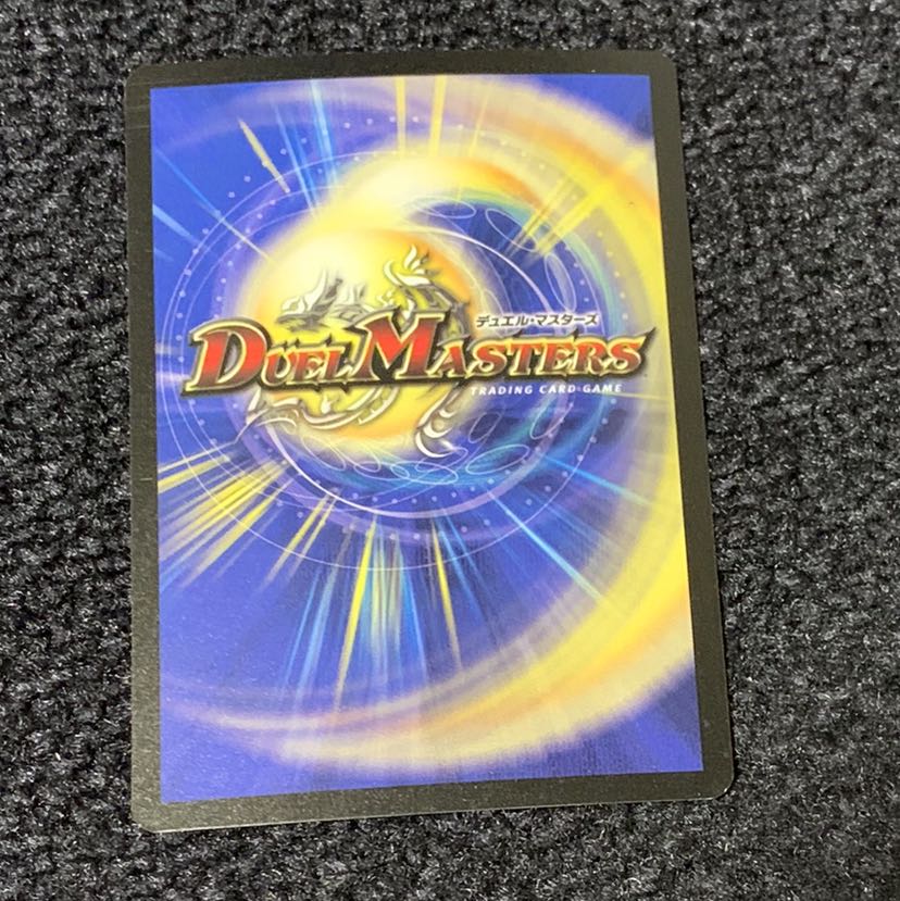 ギガべロス JDCプロモ