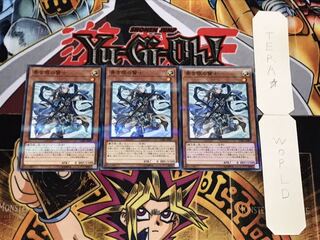 青き眼の賢士 ノーマルパラレル 3枚セット てら