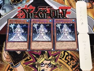 Queen of Ice Normal Parallel 3-card set Tera