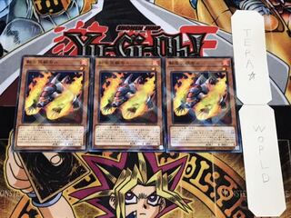 転生炎獣モル ノーマルパラレル 3枚セット てら