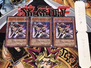 ギルフォード・ザ・レジェンド ノーマルパラレル 3枚セット てら