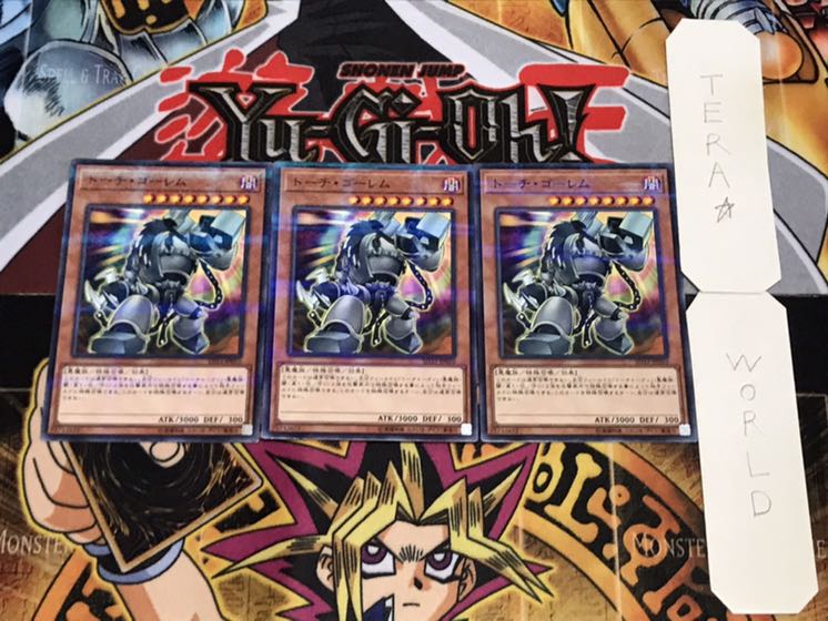 Grinder Golem Normal Parallel Set of 3 Tera