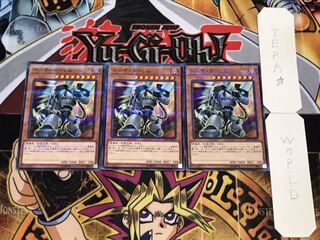 Grinder Golem Normal Parallel Set of 3 Tera