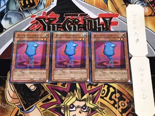 Ojama Blue Normal Parallel 3-Card Set Tera