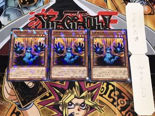 幻影騎士団ラギッドグローブ ノーマルパラレル 3枚セット てら