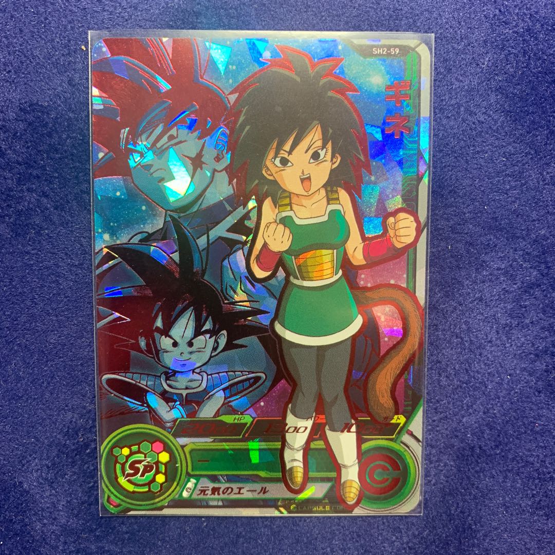 ドラゴンボールヒーローズ ギネ