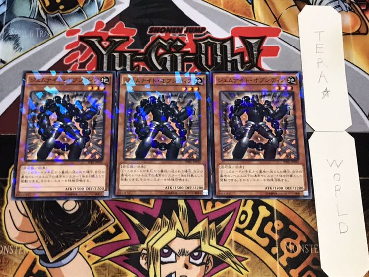 ジェムナイト・オブシディア ノーマルパラレル 3枚セット てら