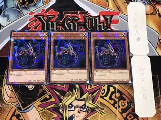 チェーン・リゾネーター ノーマルパラレル 3枚セット てら