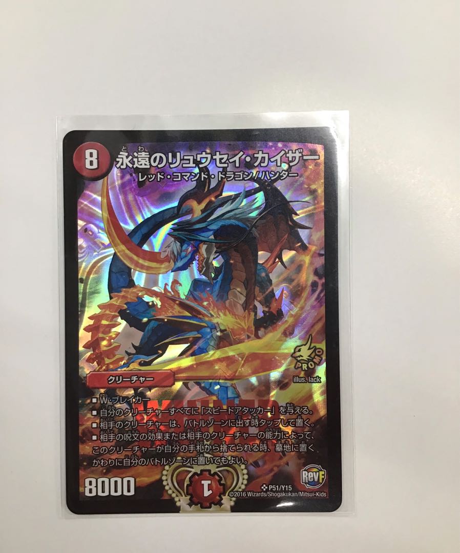 【ボル様専用】豪華?!おまけ付 爆皇×爆誕ダイナボルト 2BOX