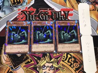 沼地の魔神王 ノーマルパラレル 3枚セット てら