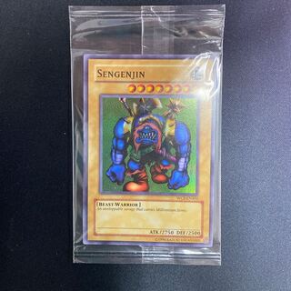 〖未開封品〗英語版 千年原人