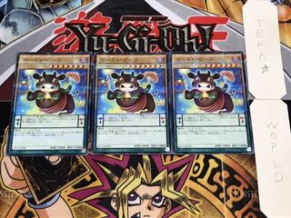 ゴースト・ビーフ ノーマルパラレル 3枚セット てら