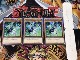 PSYフレーム・ドライバー ノーマルパラレル 3枚セット てら