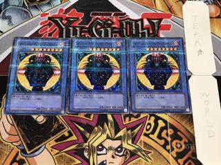 マジシャン・オブ・ブラックカオス ノーマルパラレル 3枚セット てら