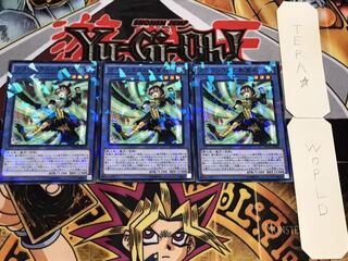 クラウソラスの影霊衣 ノーマルパラレル 3枚セット てら