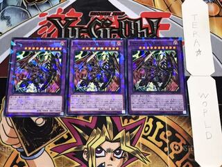 Destiny End Dragoon Normal Parallel Set of 3 Tera